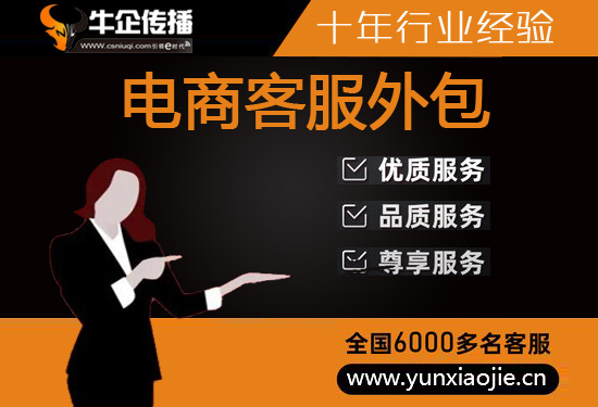 重庆电话邀约外包公司哪家好